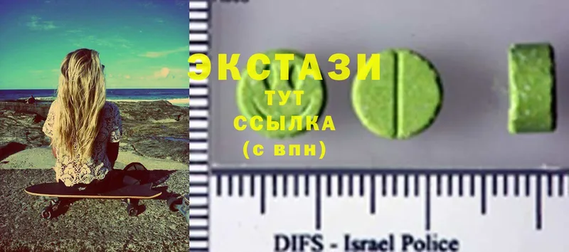 цены   Калуга  Ecstasy бентли 