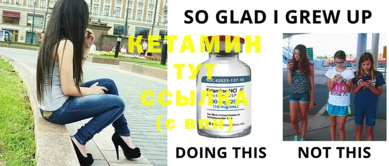 купить наркотики цена  Калуга  КЕТАМИН ketamine 