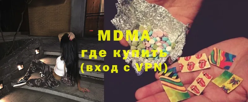 закладки  Калуга  MDMA кристаллы 