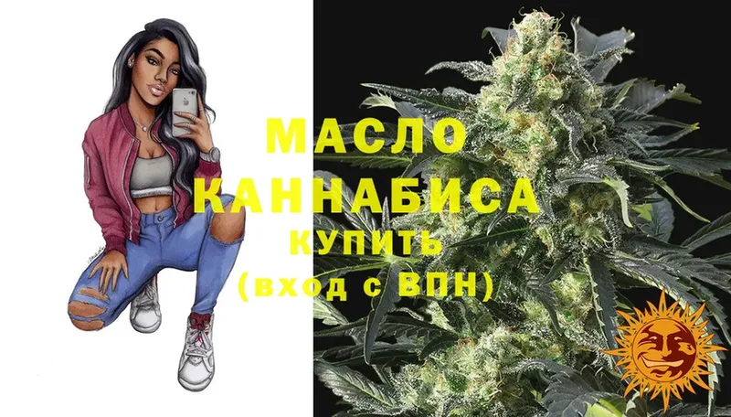 mega ONION  Калуга  ТГК THC oil  дарк нет Telegram  цена наркотик 